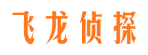 桂林侦探公司